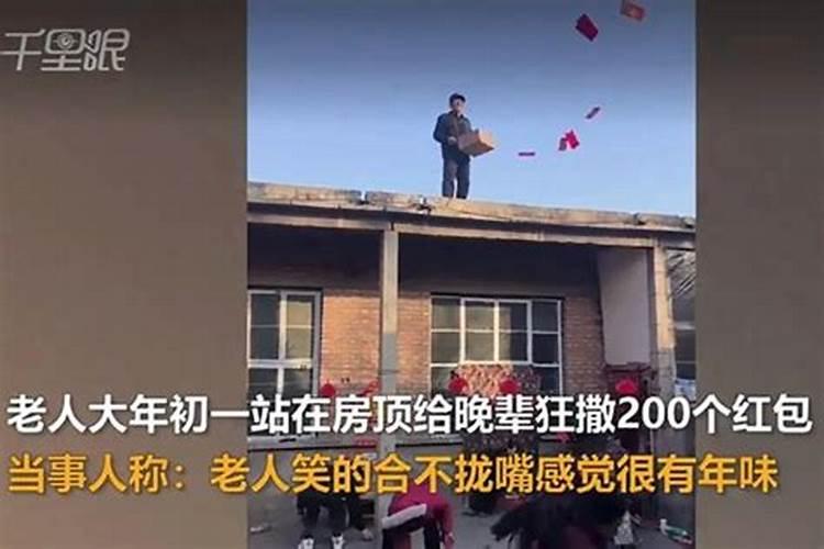 正月初一的习俗