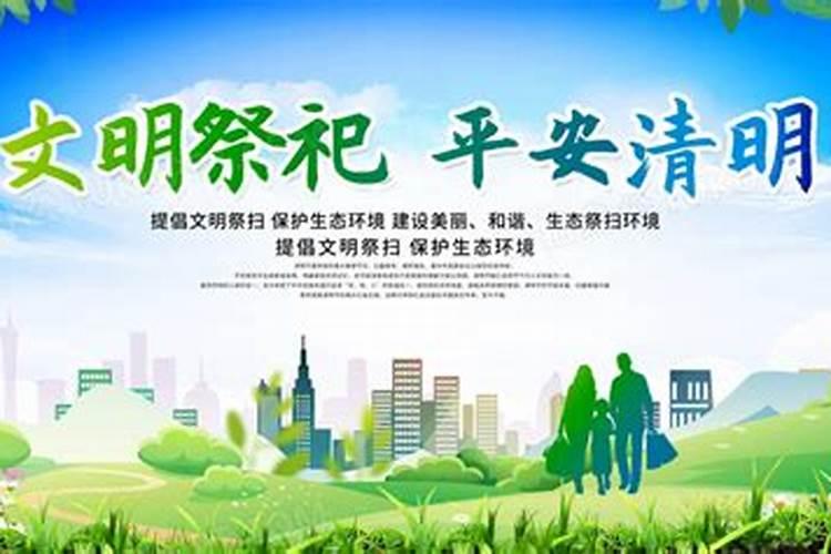 冬至扫墓习俗