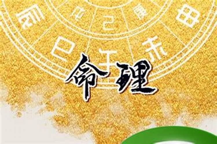 正月初二出生的女孩命运的话