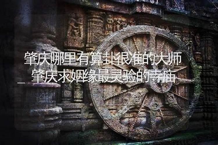 生辰八字看婚期怎么看 生辰八字看婚期怎么算