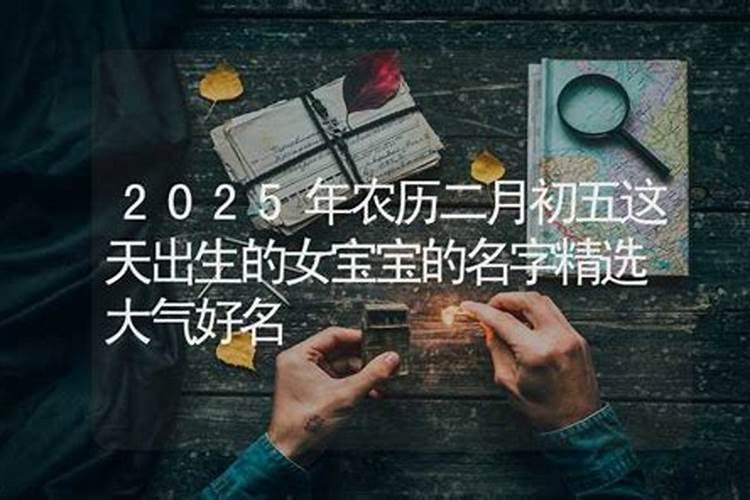 2025年属鸡1993年属鸡人每月运势