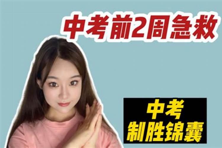 太岁符,分为殷帅太岁符命和阴阳二符篆