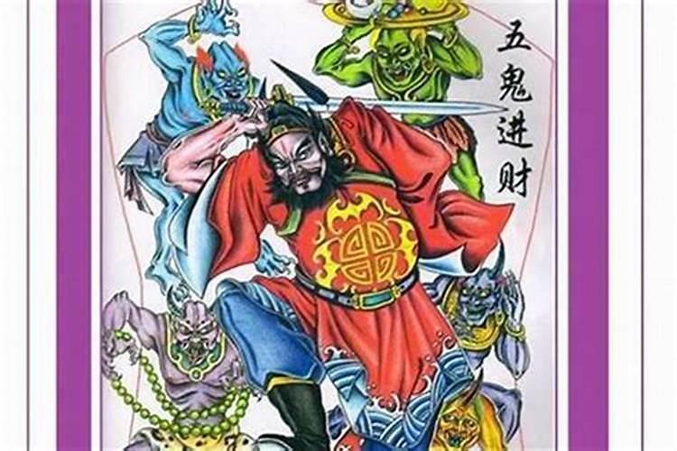 什么是犯太岁和犯五鬼？？求大神帮助