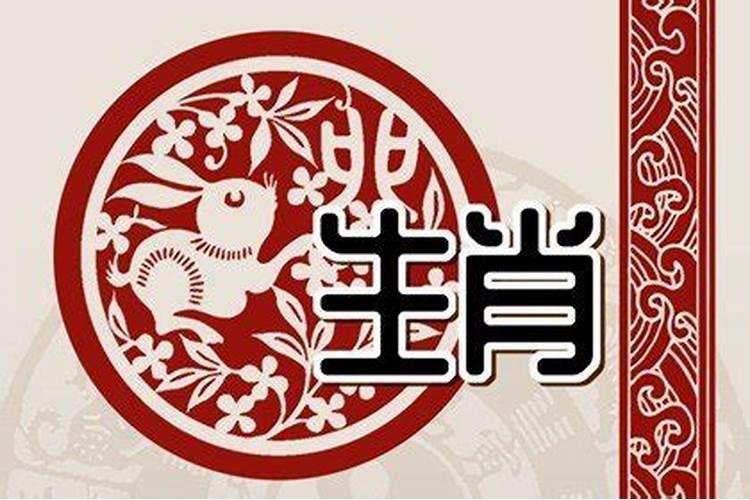 出生在腊月十九日的人怎么样