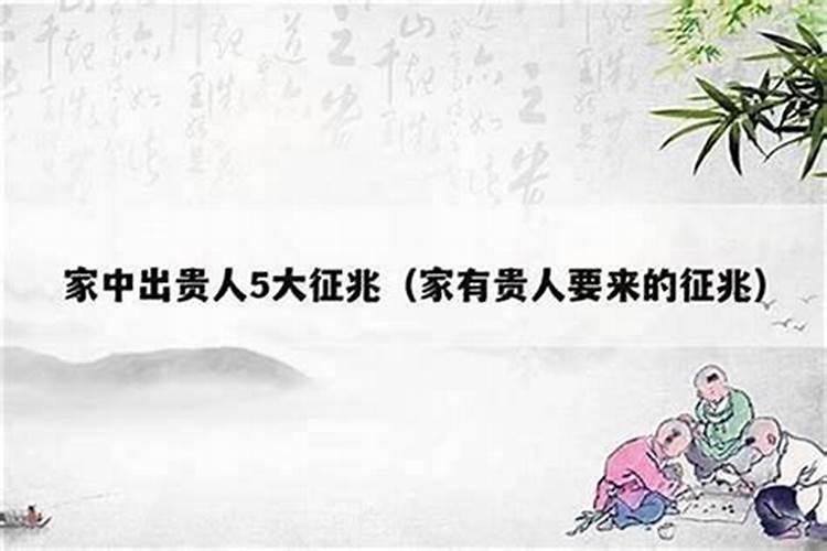 腊月十九出生的人是什么命