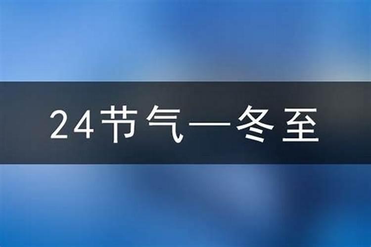 腊月二十二是几月几日
