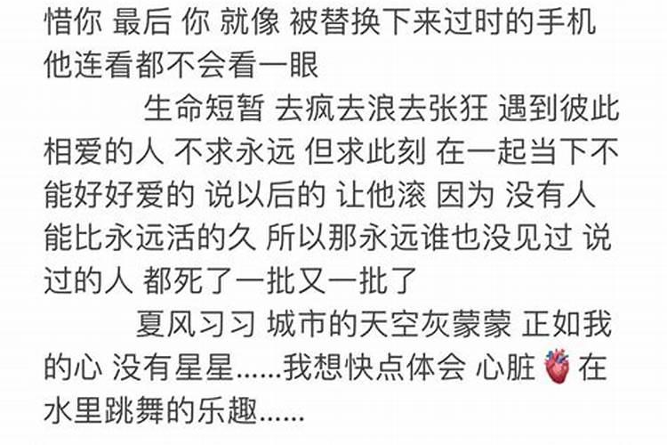 2018本命年朋友圈词句 致自己本命年的唯美句子
