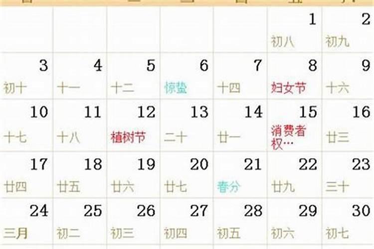 大师,我是1974年农历三月初七 午时生人 算命的说我是白虎星转世 请问我...