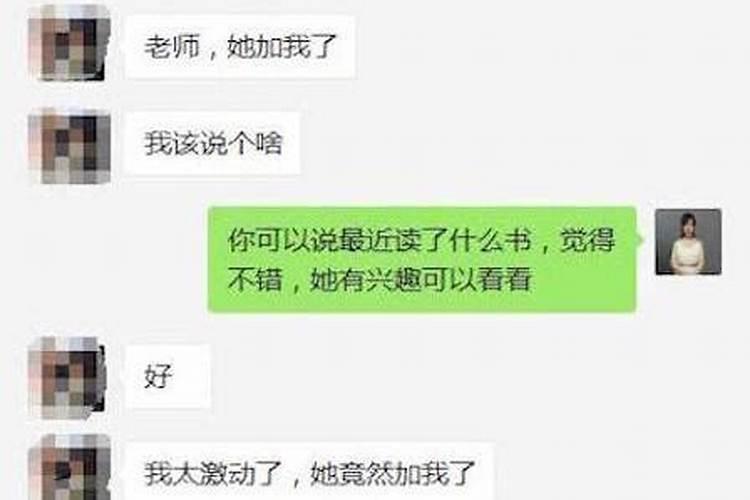 被对方拉黑教你一招挽回 被拉黑了怎么挽回？