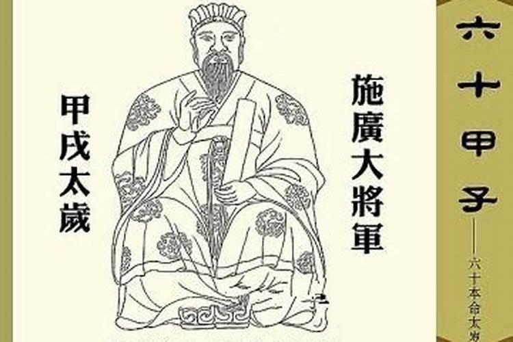 天上三奇甲戊瘐的解释是什么