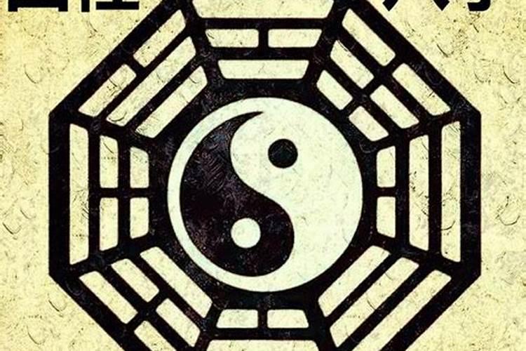 八字命理中的通根是什么意思？