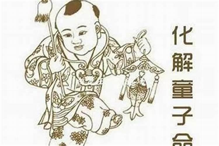 什么样的房子人财两旺
