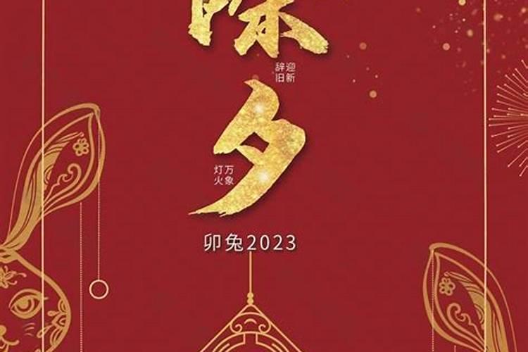 哪几年春节在二月份