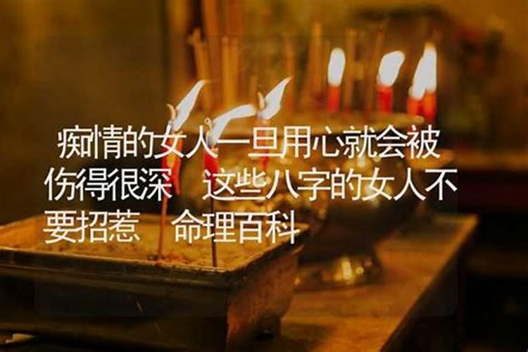 算命说我婚姻薄弱,啥意思？