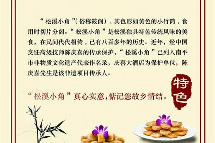 建阳有什么民风民俗