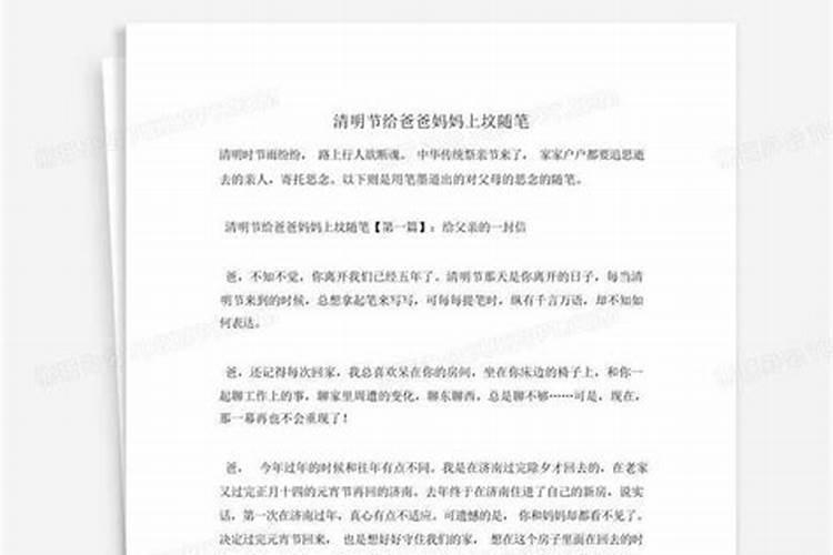 祭灶是哪一天(小年的来历和规矩)