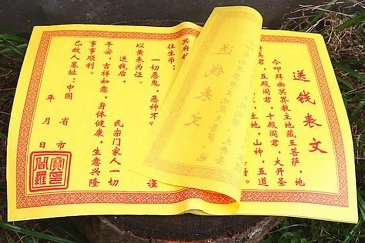 八字怎么看天乙贵人,八字中最厉害的四大贵人