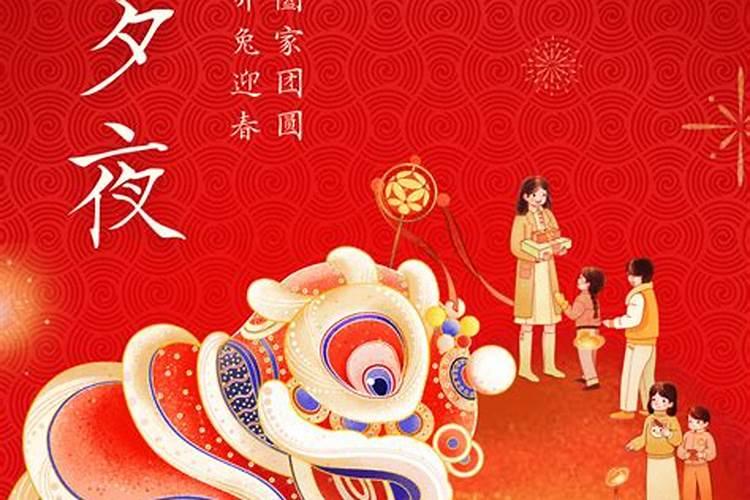 腊月三十有什么风俗