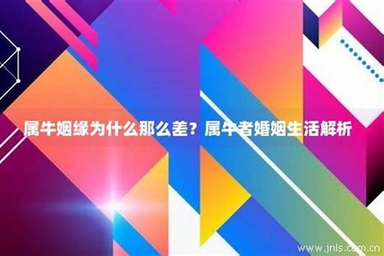 人的姻缘是天生注定的吗,为什么有的人注定没有姻缘