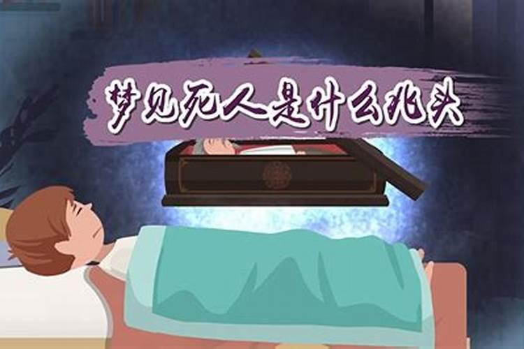 除夕的英语 除夕的英语怎样说