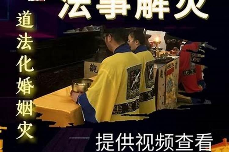 2024年属猴冲太岁 属猴人要如何化解