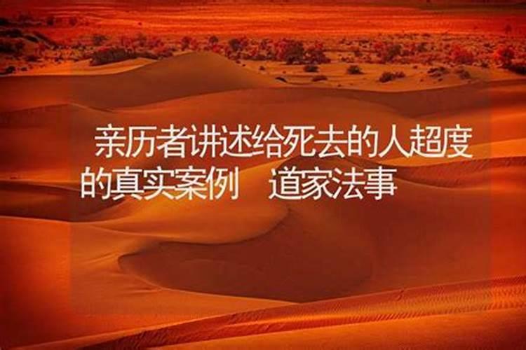 八字看子女后代 身旺财为子？