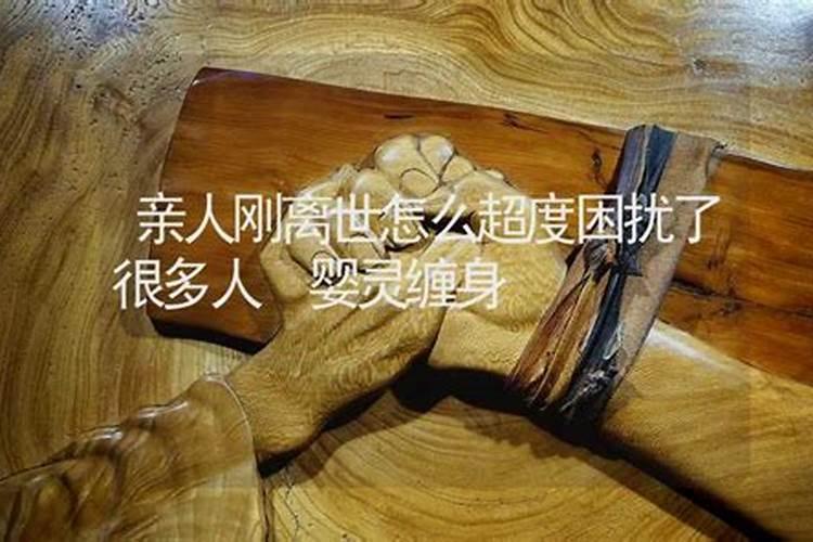 八字如何看子女命运
