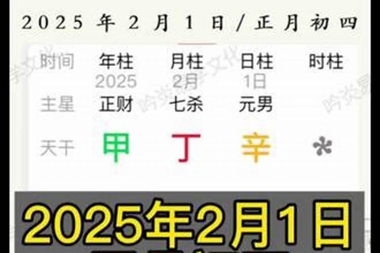 化太岁去寺庙还是道观