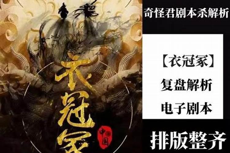 衣冠冢下葬要注意什么？