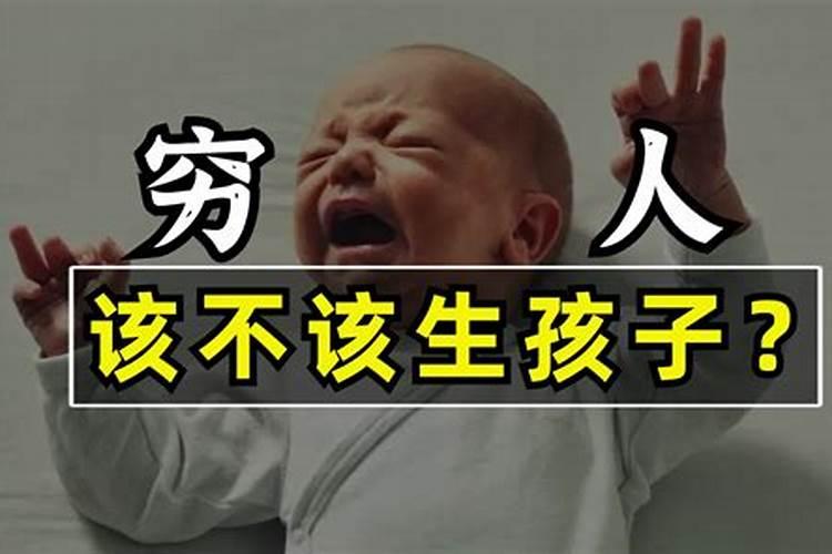 童子命是多少岁到多少岁死的