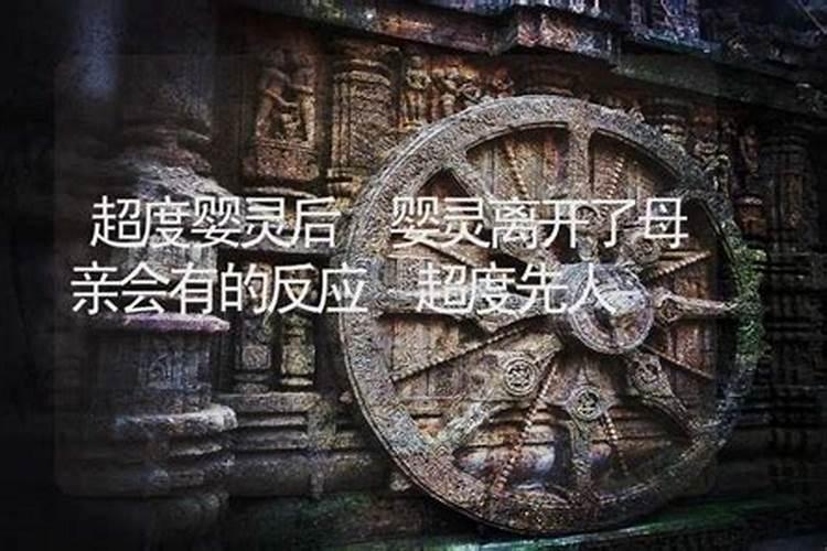 阴历十二月十七、十八月可以上坟吗？