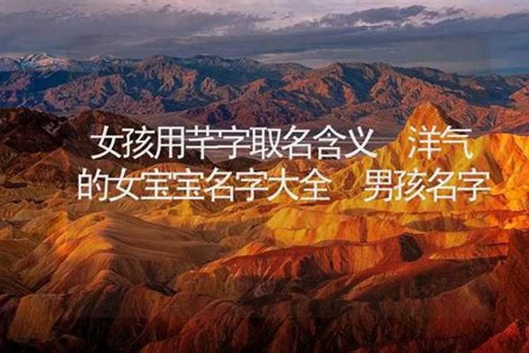 芊字取名女孩有寓意属马最搭的名字有哪些