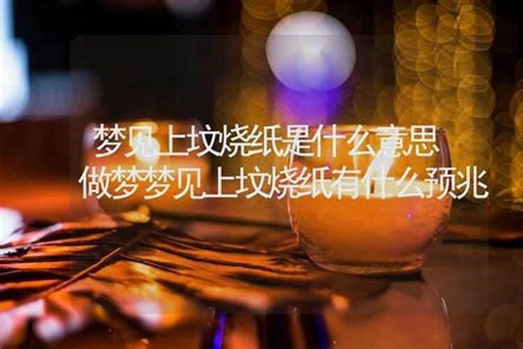 正月初二是什么节日 风俗是什么