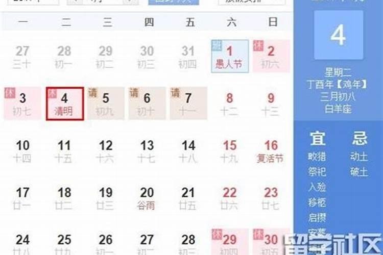 八字合婚怎么看合几个字 八字合五字注定良配？