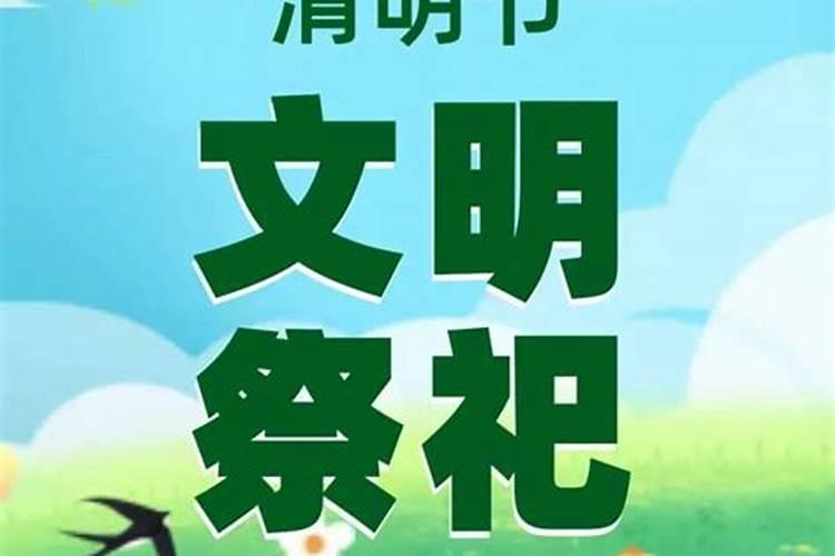 什么是寒衣节寒衣节要上坟吗