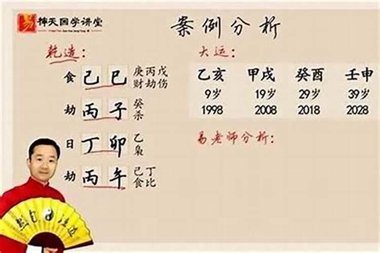 算命求姻缘真的准吗,生辰八字算命的准吗