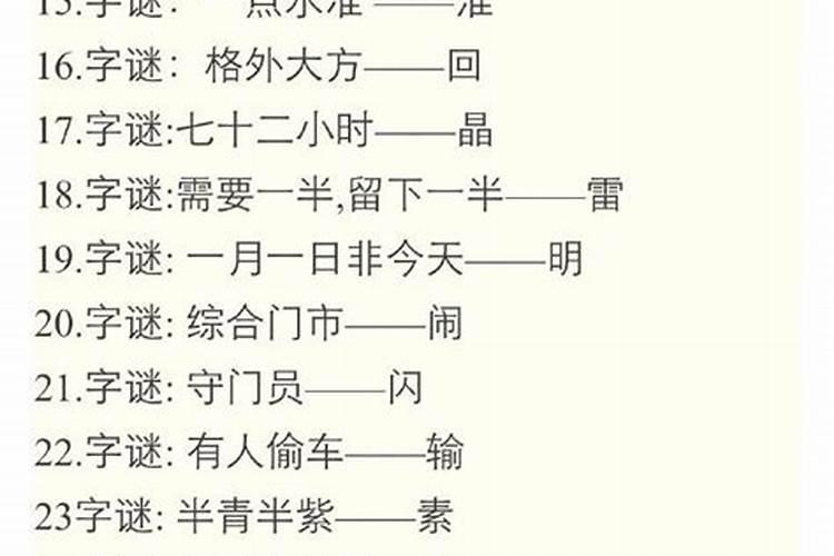 打小人打多久才有效
