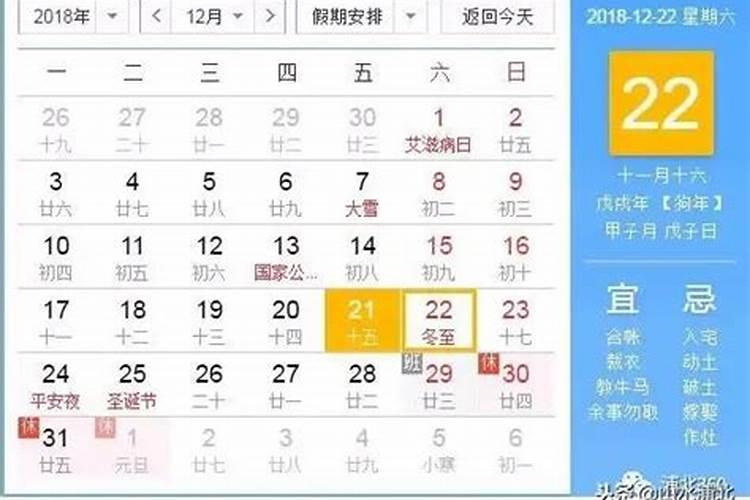 备孕中梦见龙是好事吗