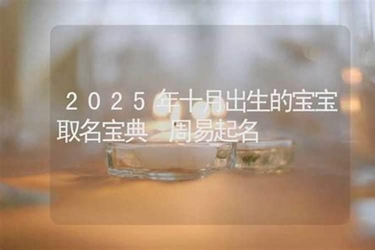 2024年猪犯太岁吗 犯太岁的化解方法
