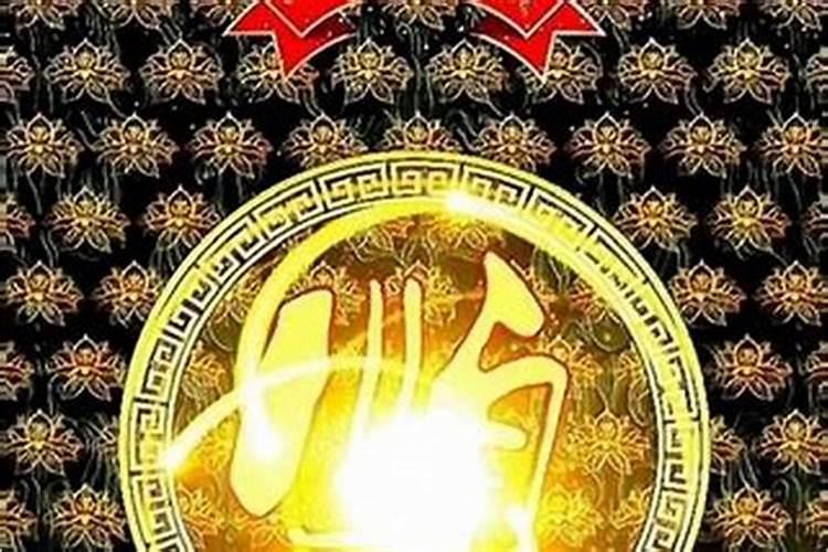 滴天居士:我们什么时候会转运？
