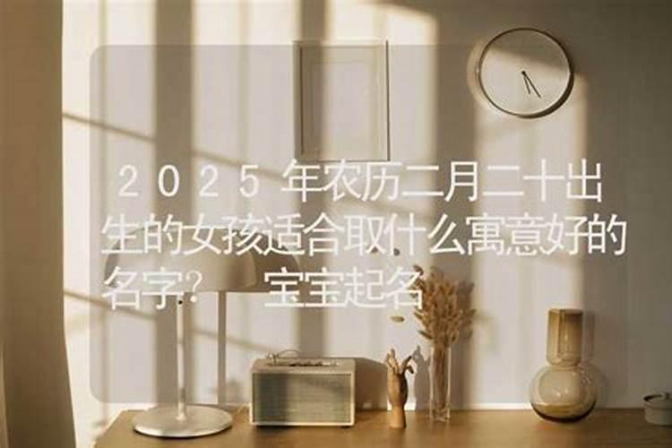 属蛇人什么时候犯太岁 蛇犯太岁带什么好？