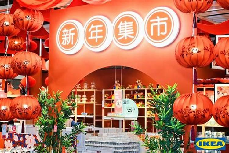 宜家什么时候促销