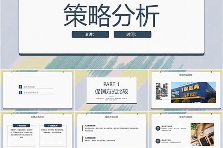 无锡宜家春节什么时间