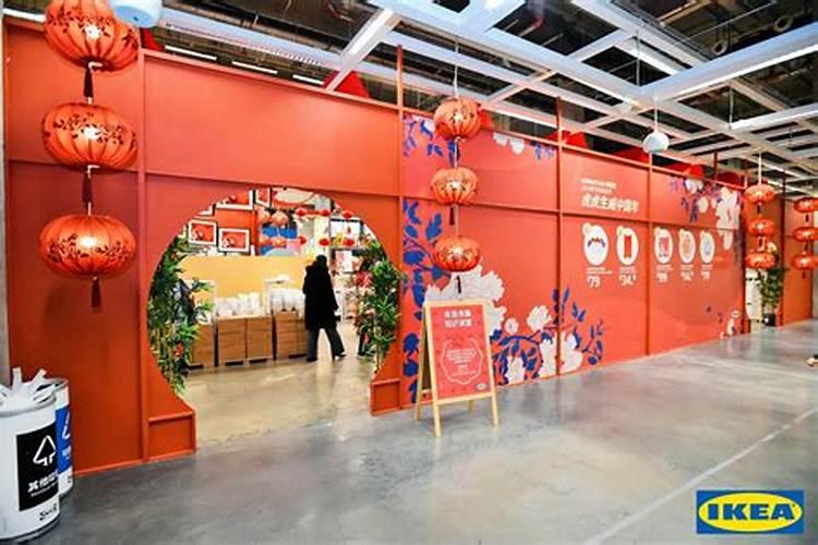 天津宜家家居营业时间
