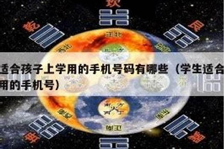 在网上留下生辰八字不会有事吧？