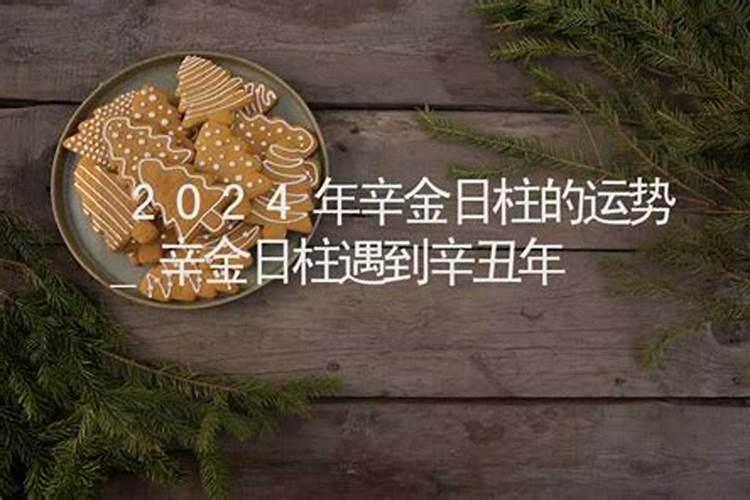 冬至这一天有什么节日习俗 冬至有哪些节日习俗