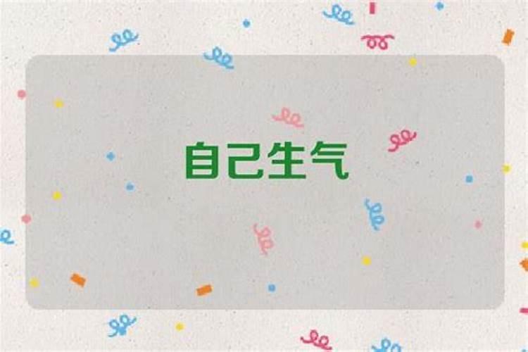 你们信算命的吗？我前两天去算命了,算命的说我要二婚