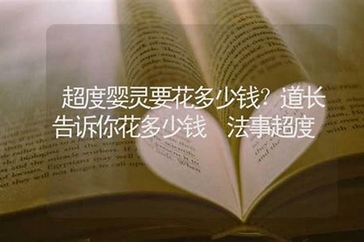 农历3月15是什么日子？