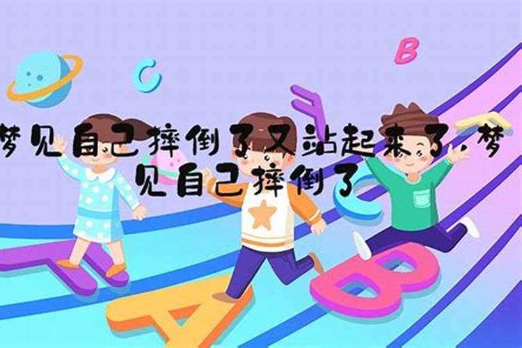 如何查自己的四柱八字