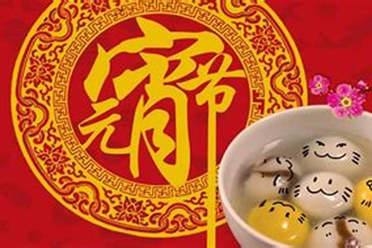 明年元宵节是哪一天